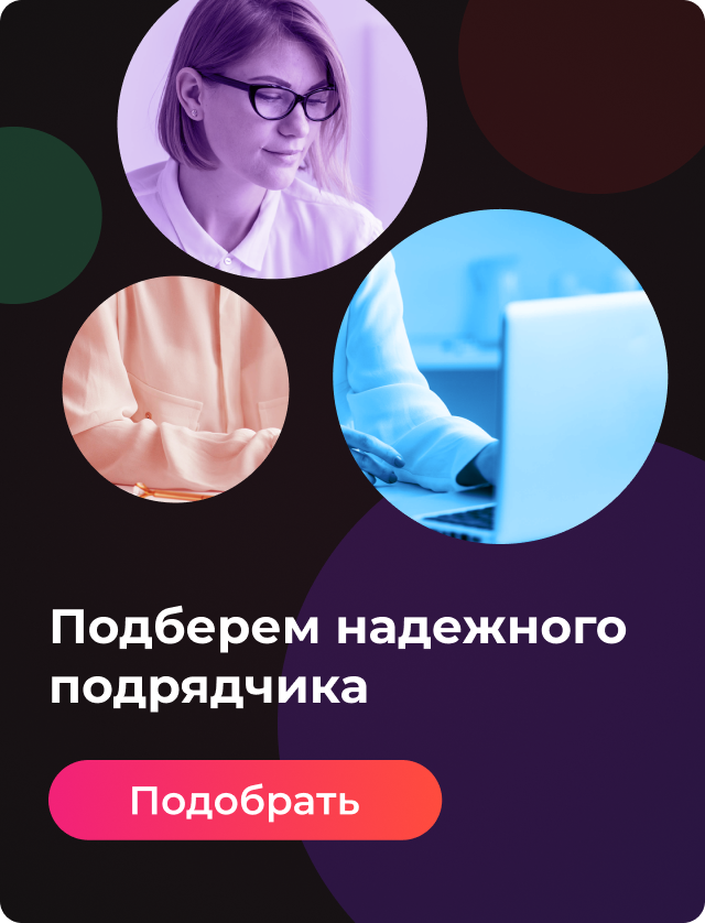 Изображение фона для мобильных устройств