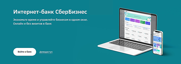 Чем занимается сбер здоровье. Смотреть фото Чем занимается сбер здоровье. Смотреть картинку Чем занимается сбер здоровье. Картинка про Чем занимается сбер здоровье. Фото Чем занимается сбер здоровье