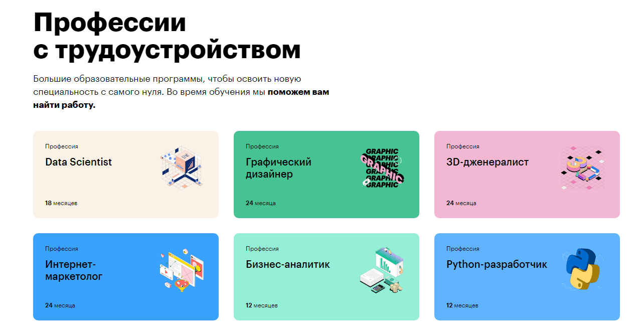 Презентация skillbox pdf