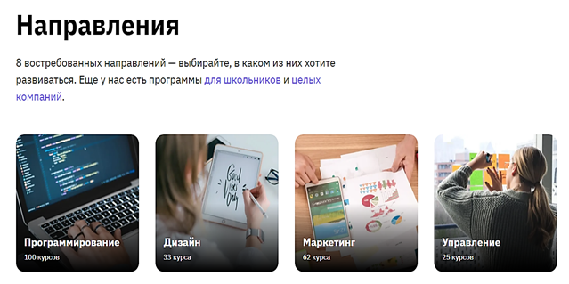 Geekbrains web дизайн