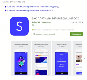 Skillbox машинное обучение