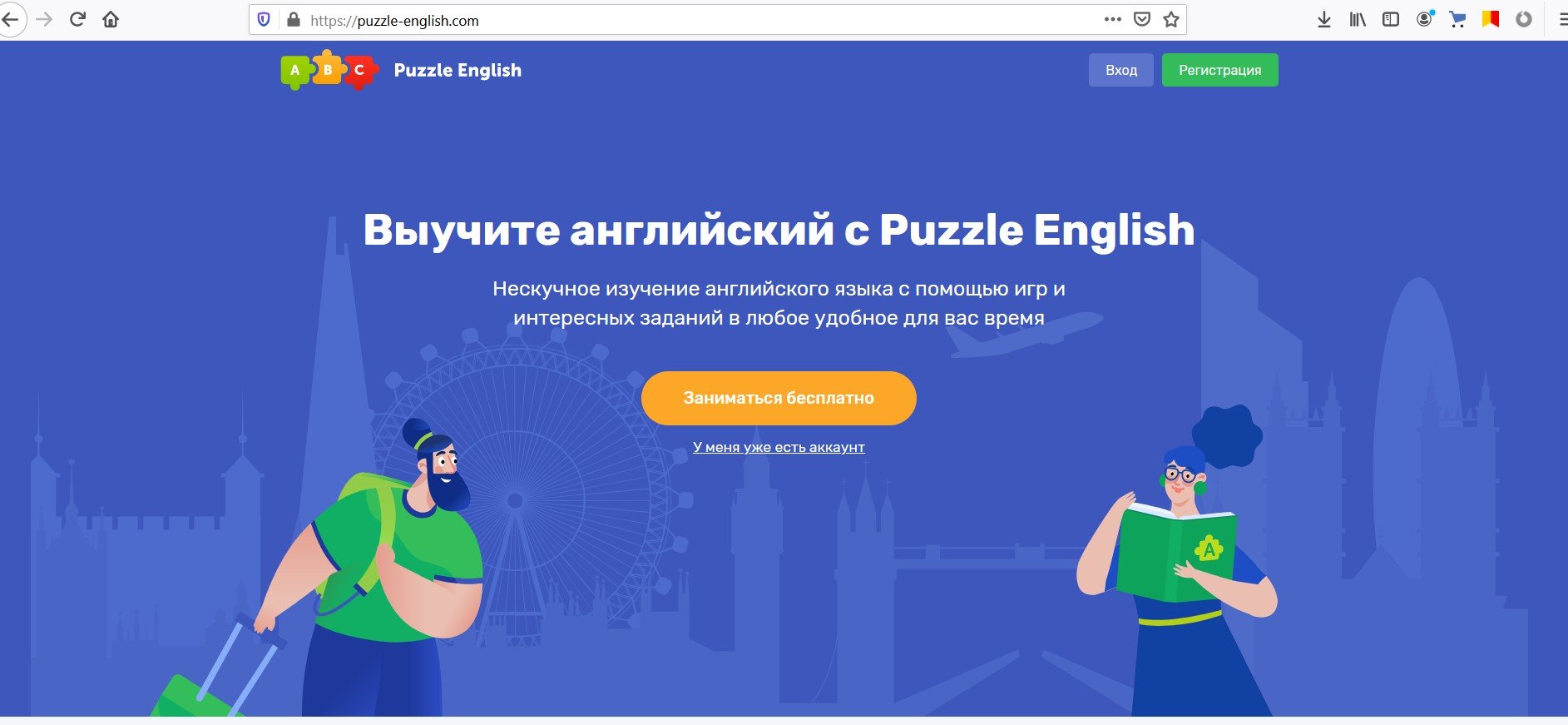 Онлайн сервис Puzzle English - обзор, возможности, интерфейс, отзывы,  клиенты, стоит ли использовать