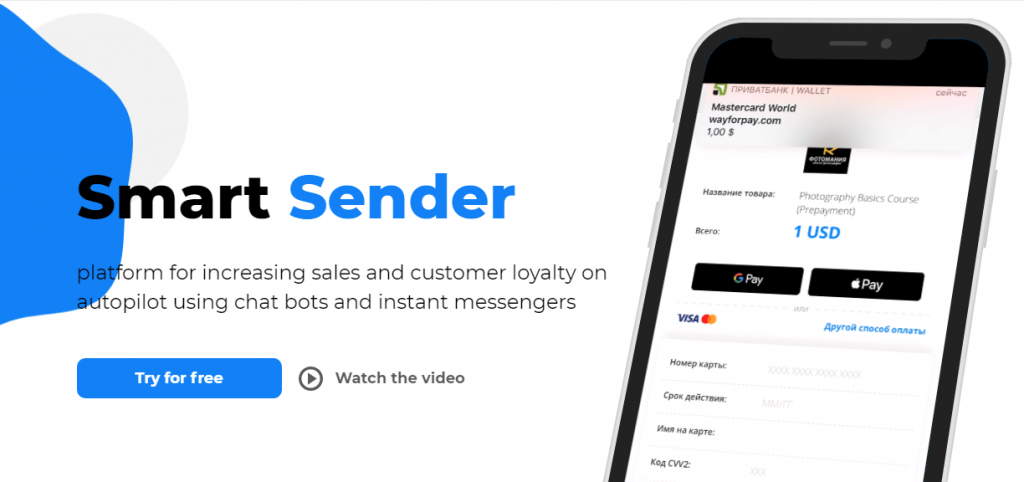 Онлайн сервис Smart Sender - обзор, возможности, интерфейс, отзывы ...