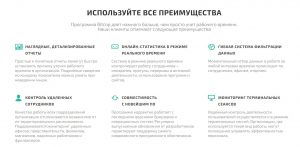 Онлайн сервис BitCop - обзор, возможности, интерфейс, отзывы, клиенты ...