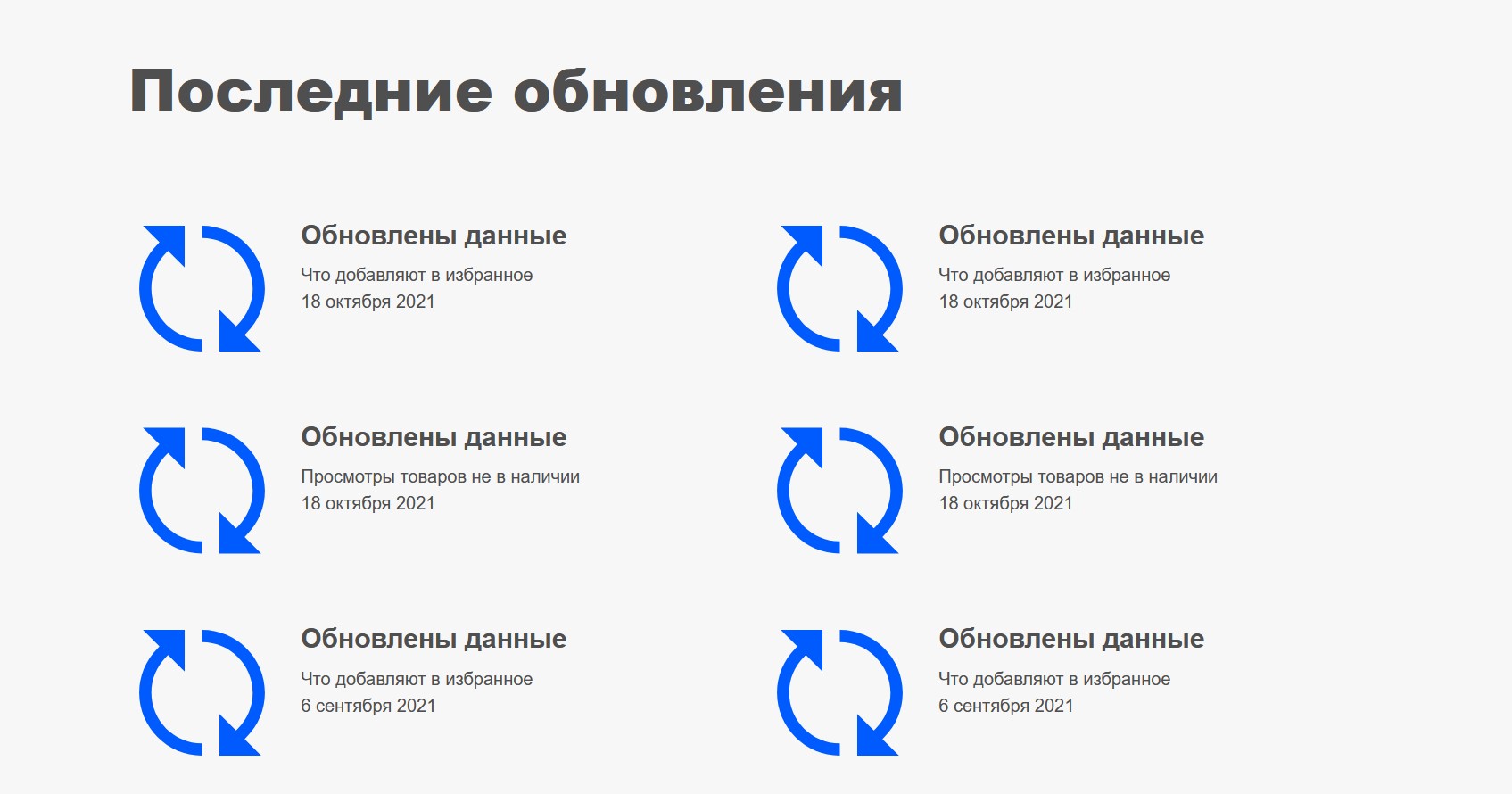 Онлайн сервис Open Data OZON - обзор, возможности, интерфейс, отзывы,  клиенты, стоит ли использовать