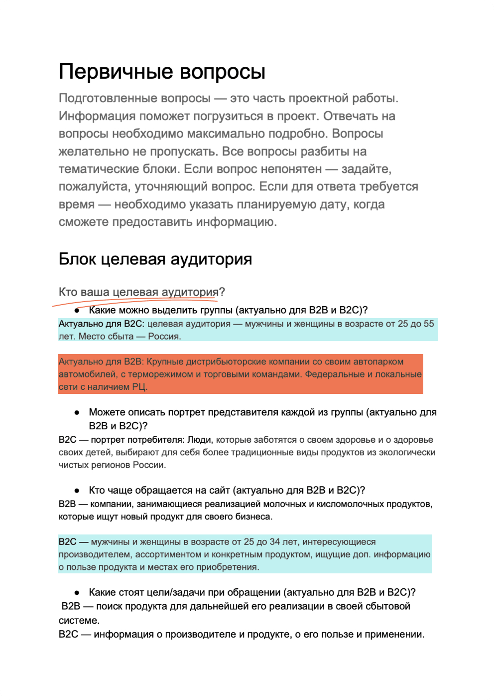 Разработка сайта для Гиагинского молочного завода - Marketing Tech