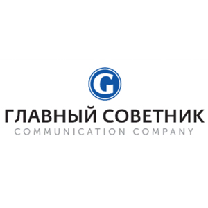 Главный Советник