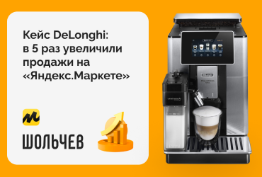 Delonghi sales best sale