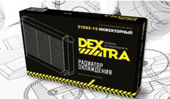 Создание бренда DEXTRA: надежность в мире автозапчастей