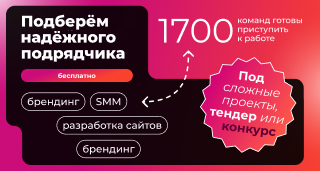 Изображение фона для мобильных устройств