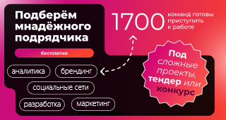 Изображение фона для мобильных устройств